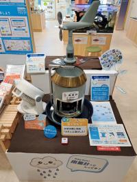 【告知】気象台のプロがやってくる！「見て・触れて・学ぶ」お天気と防災の特別1時間