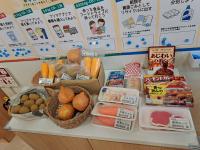 「もったいない」を減らそう！私たちができる食品ロスのこと